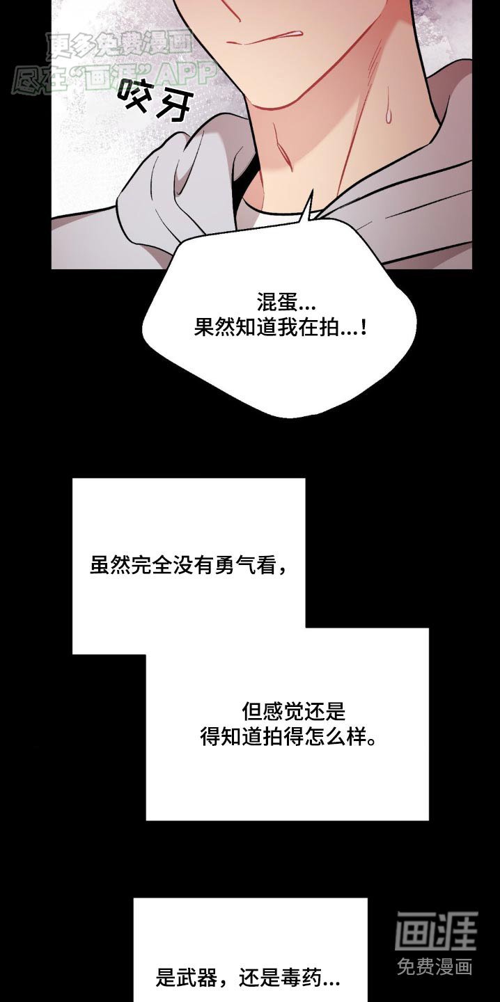 第58章：删除