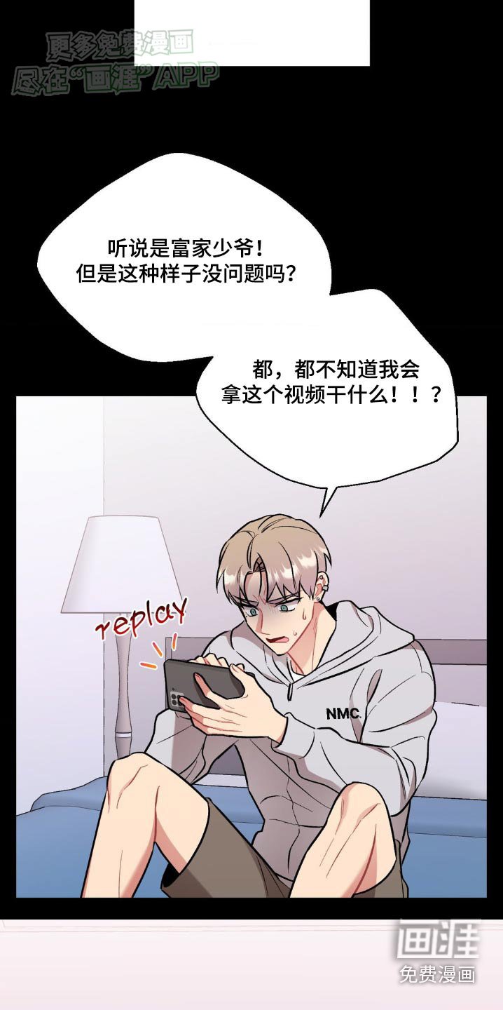 第58章：删除