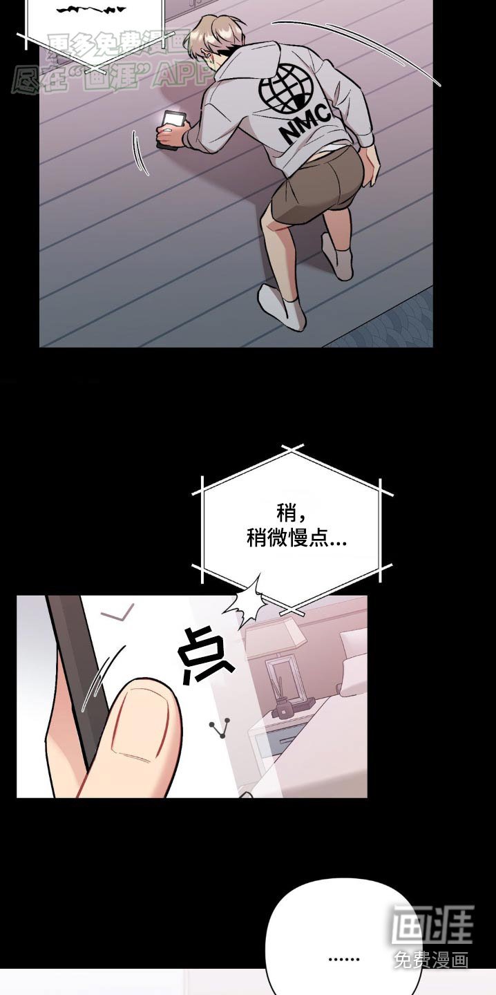 第58章：删除