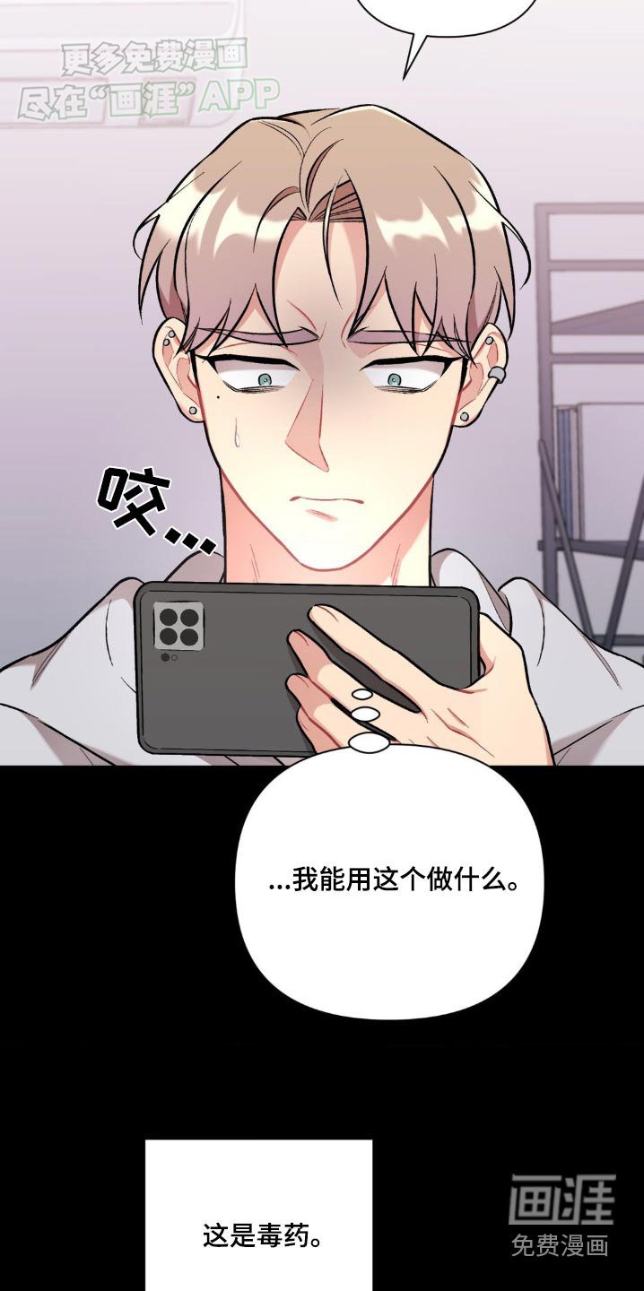 第58章：删除