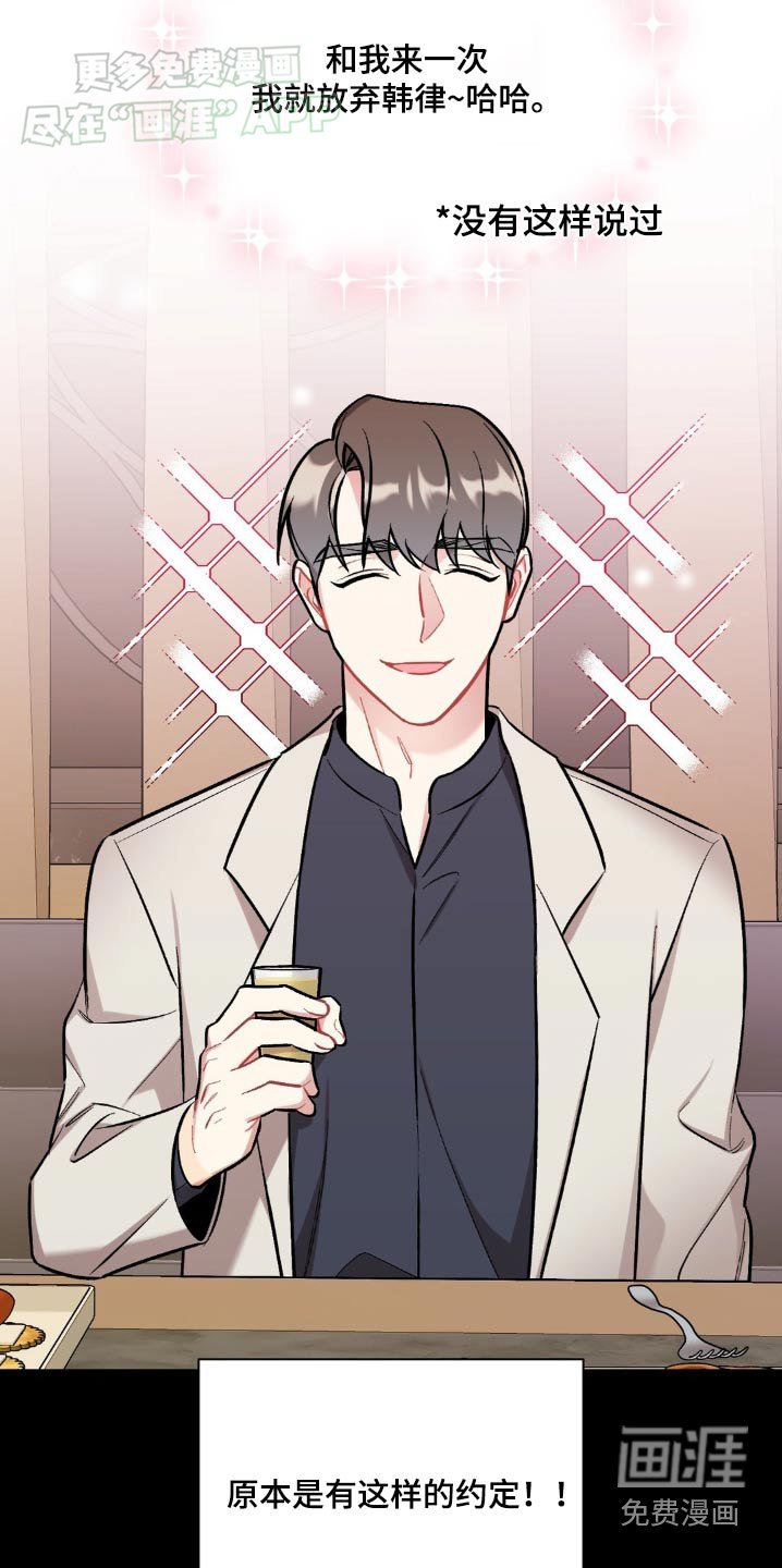 第58章：删除