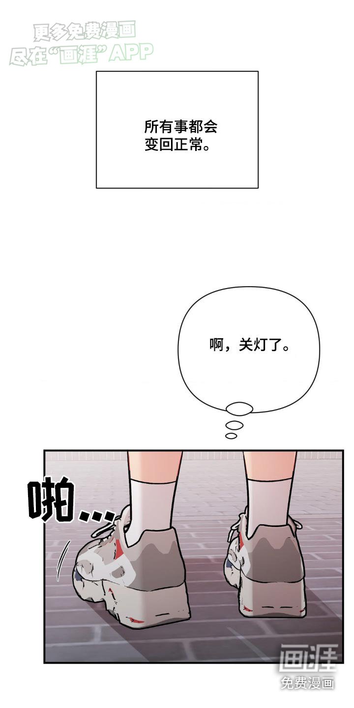 第58章：删除