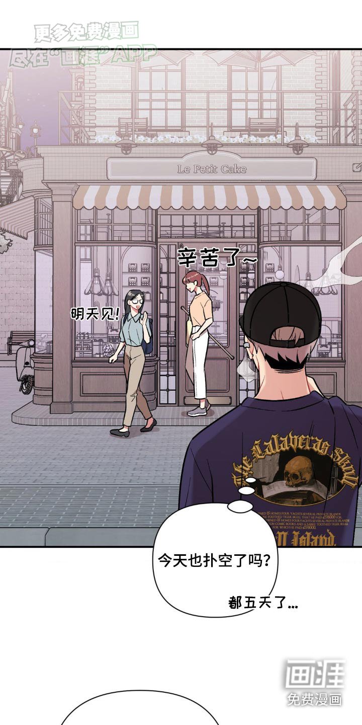 第59章：你在这干嘛