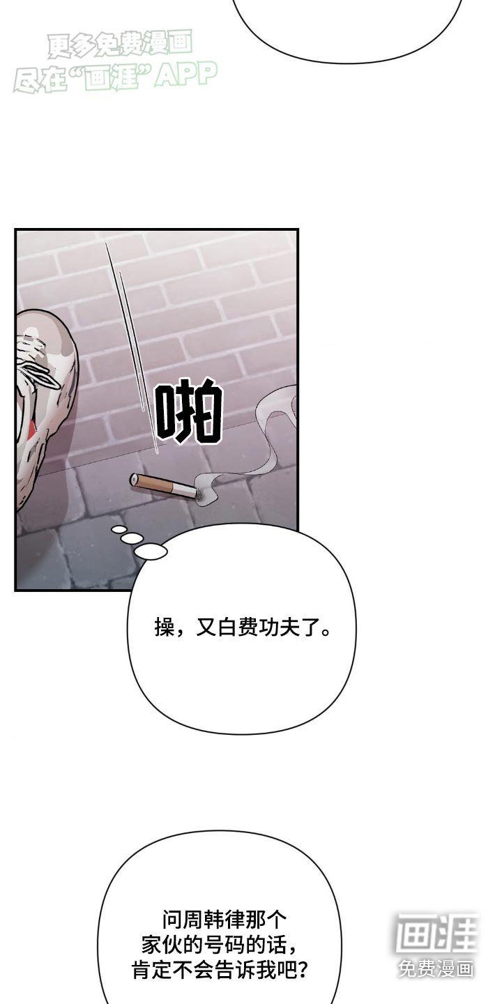 第59章：你在这干嘛
