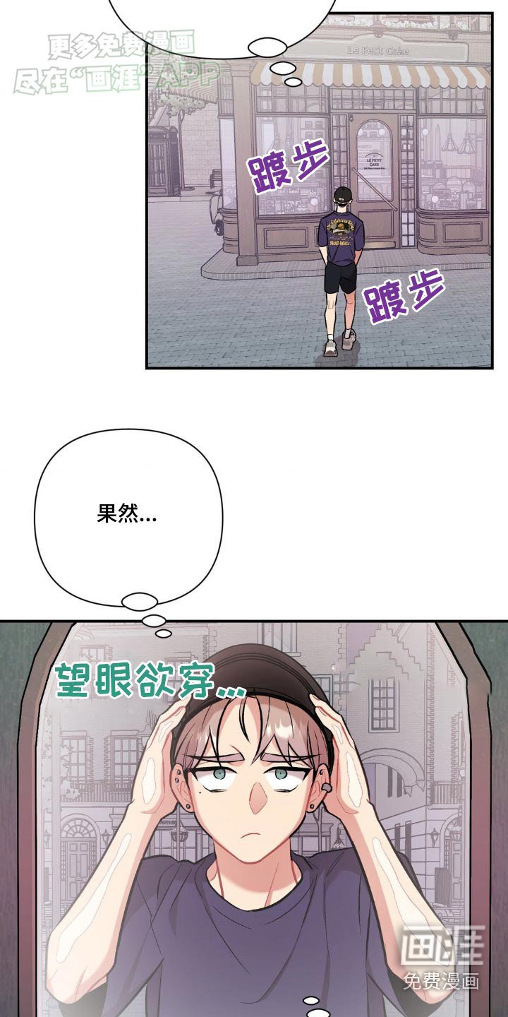 第59章：你在这干嘛