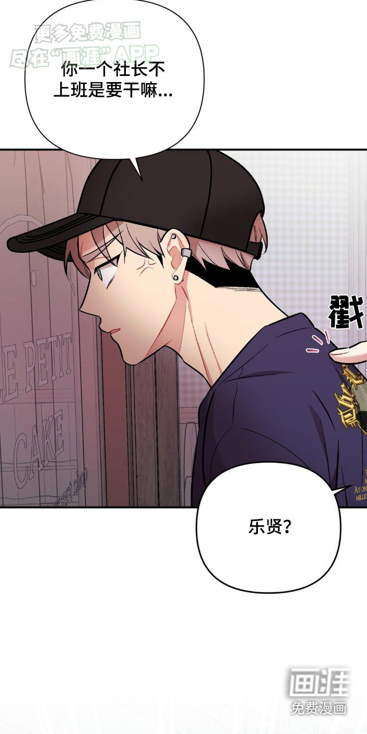第59章：你在这干嘛
