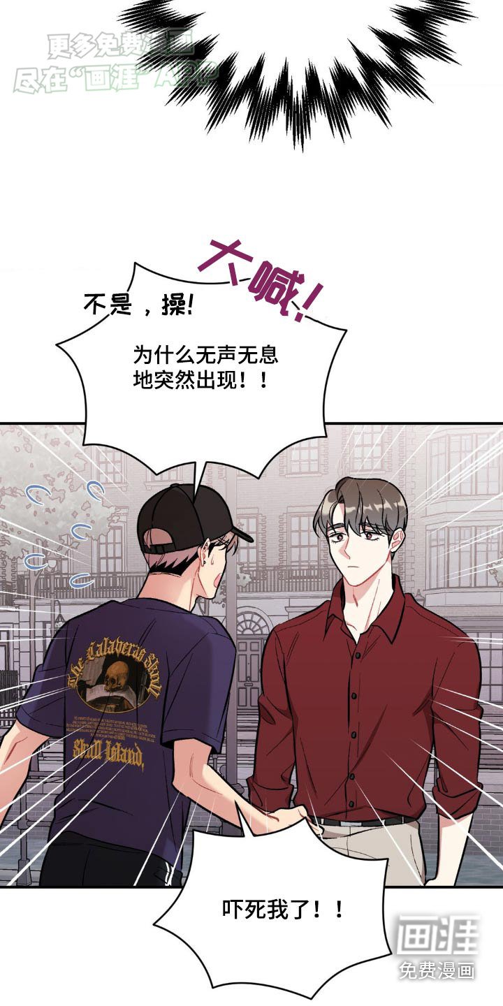 第59章：你在这干嘛