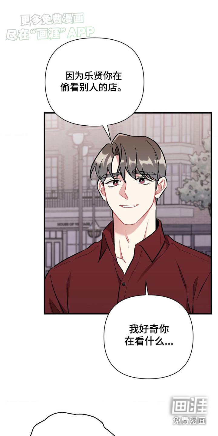 第59章：你在这干嘛