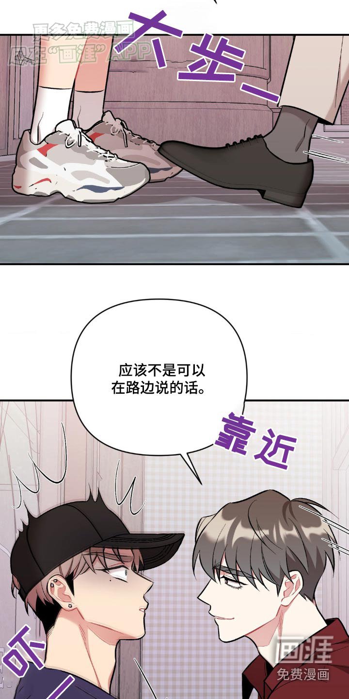 第59章：你在这干嘛