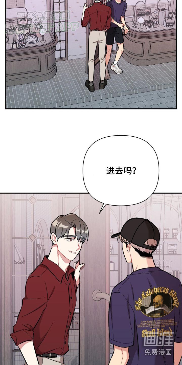 第59章：你在这干嘛