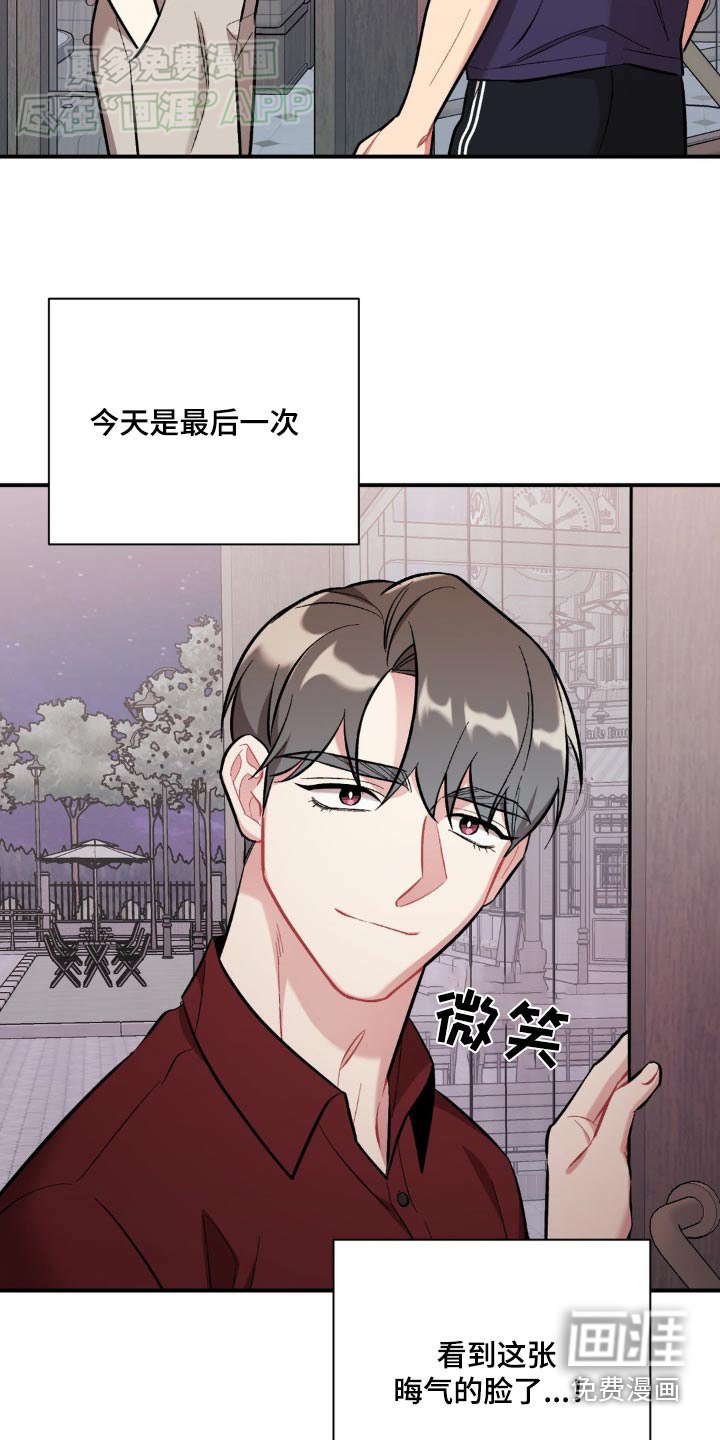 第59章：你在这干嘛