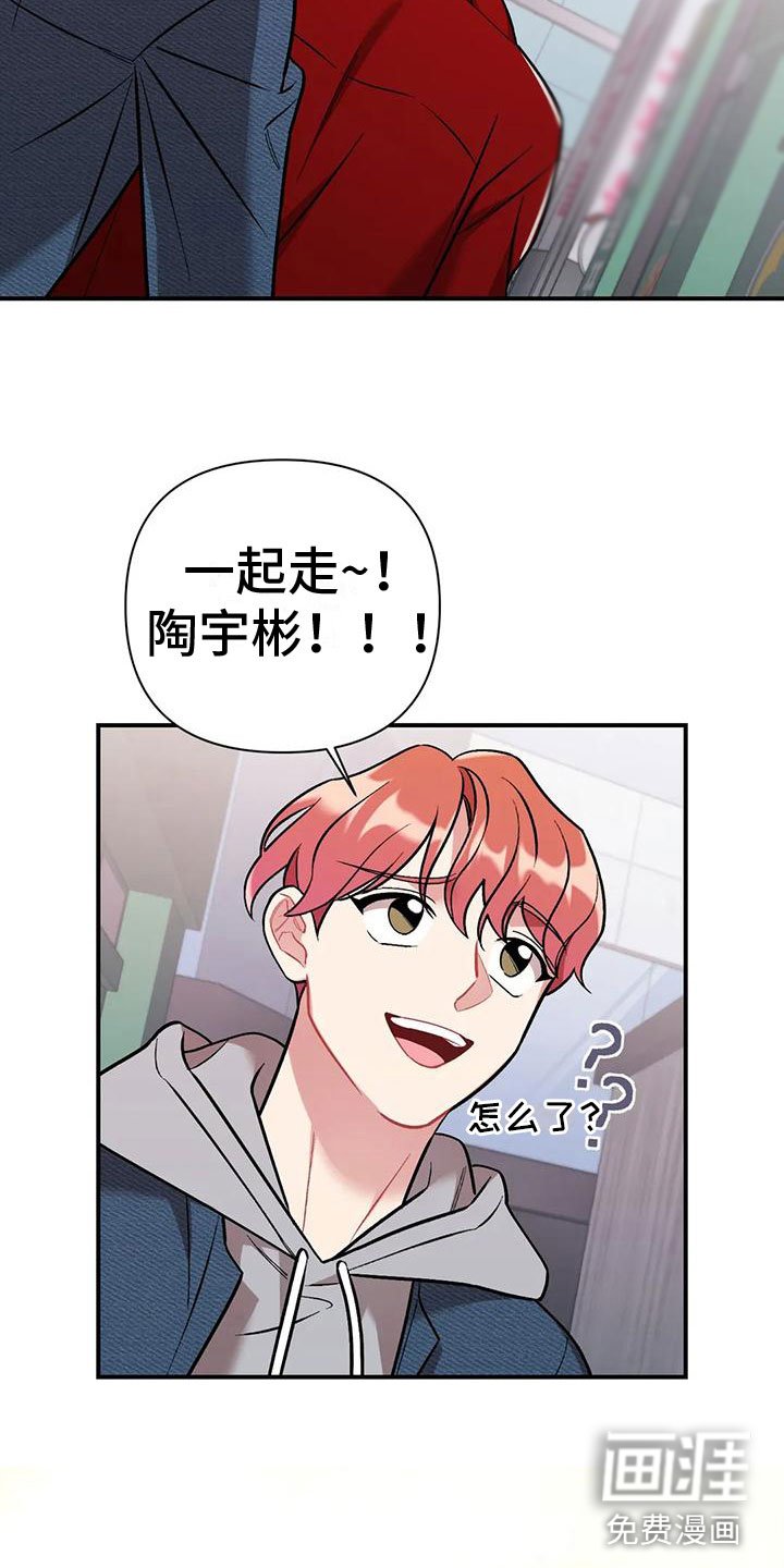 第6章：误会
