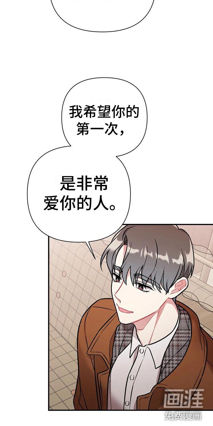 第6章：误会
