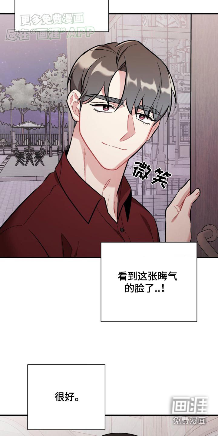 第60章：闭嘴