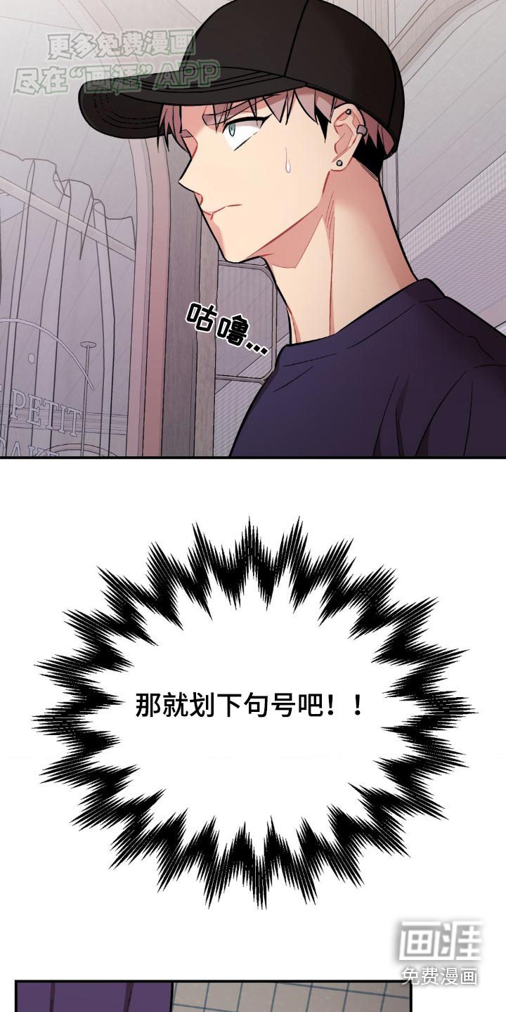第60章：闭嘴