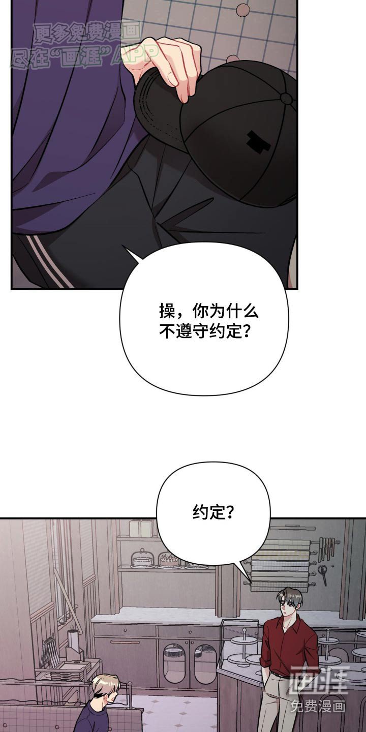 第60章：闭嘴