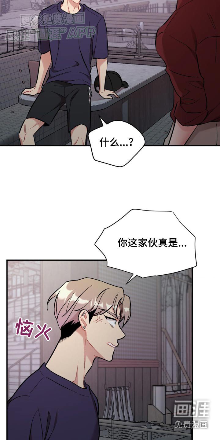 第60章：闭嘴