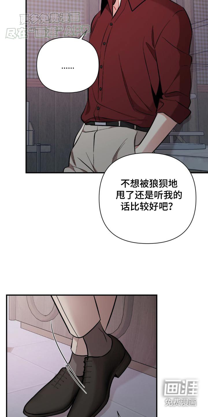 第60章：闭嘴
