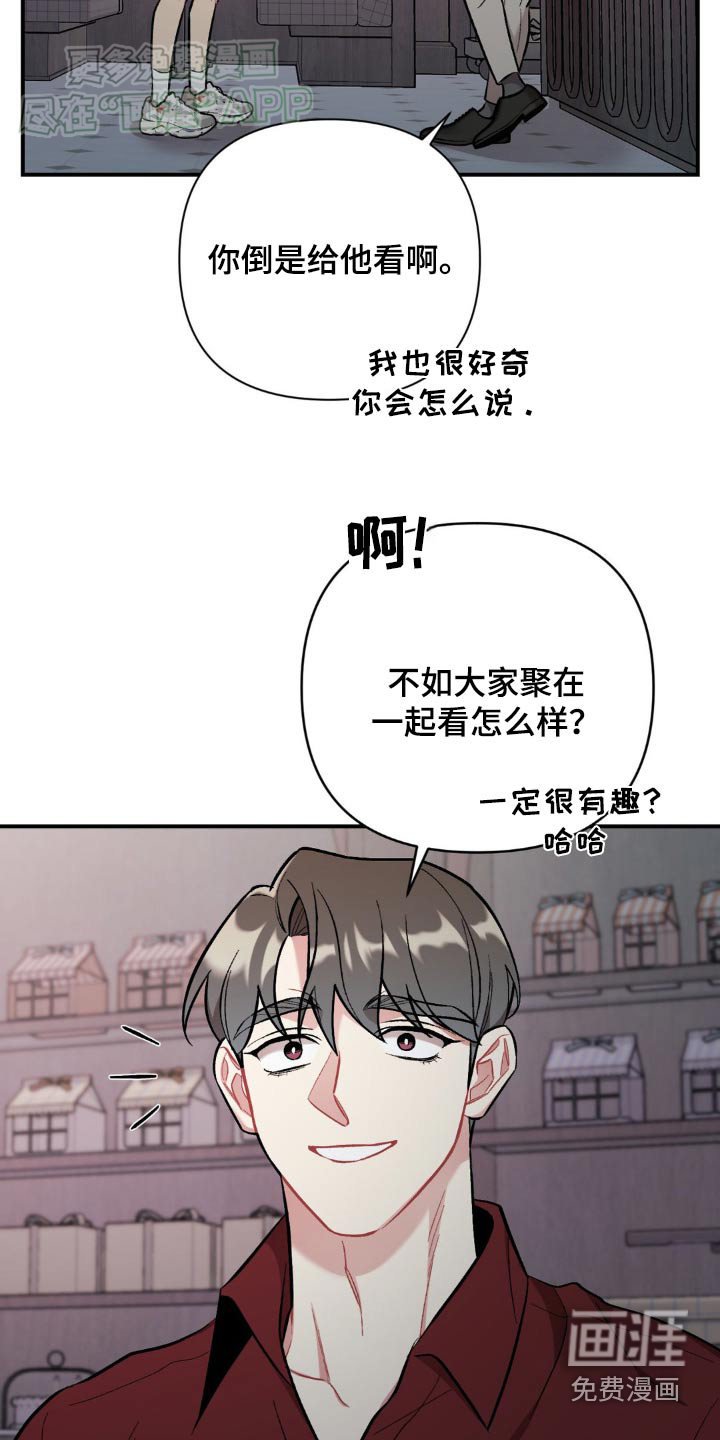 第60章：闭嘴
