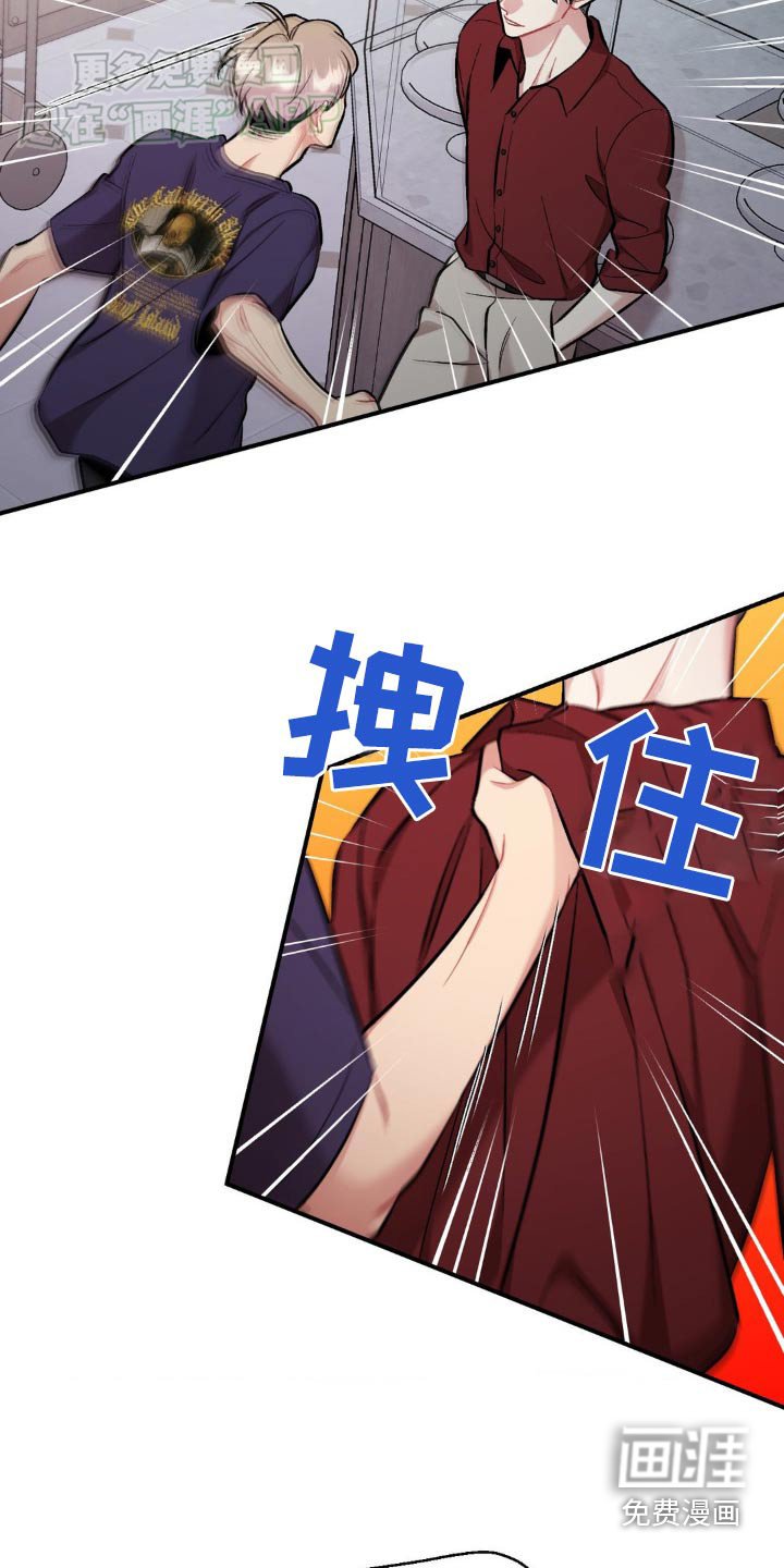 第60章：闭嘴