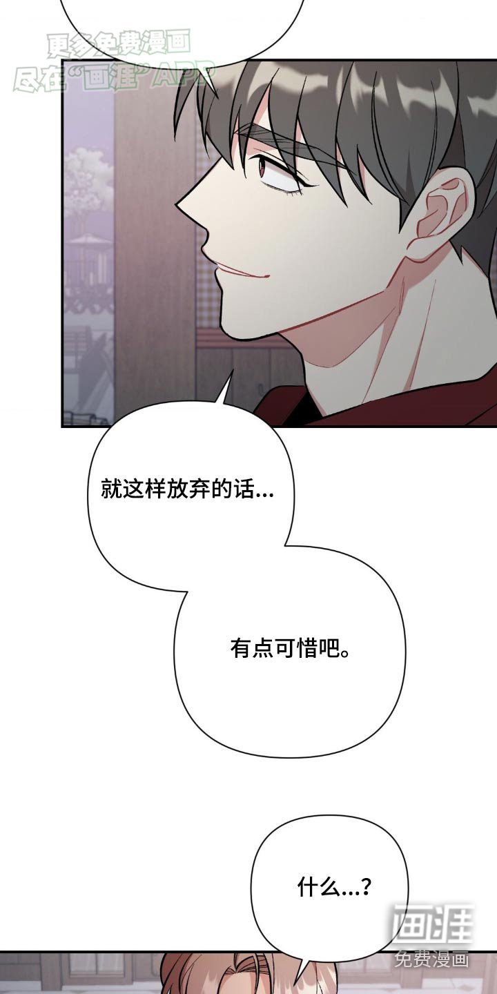 第60章：闭嘴