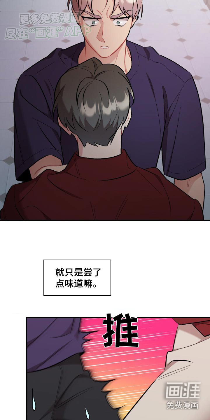 第60章：闭嘴