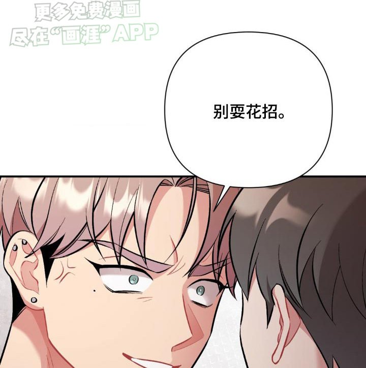 第61章：抓住