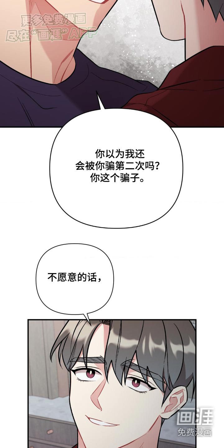 第61章：抓住