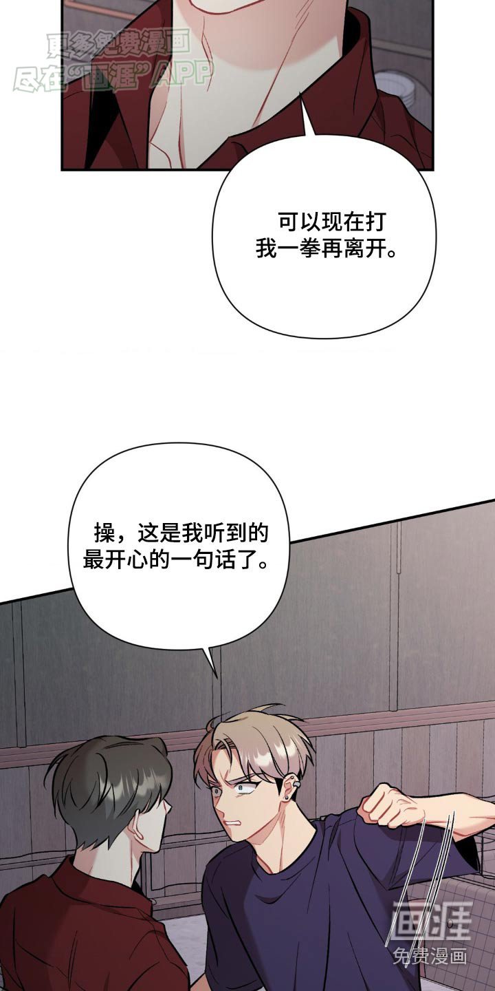 第61章：抓住
