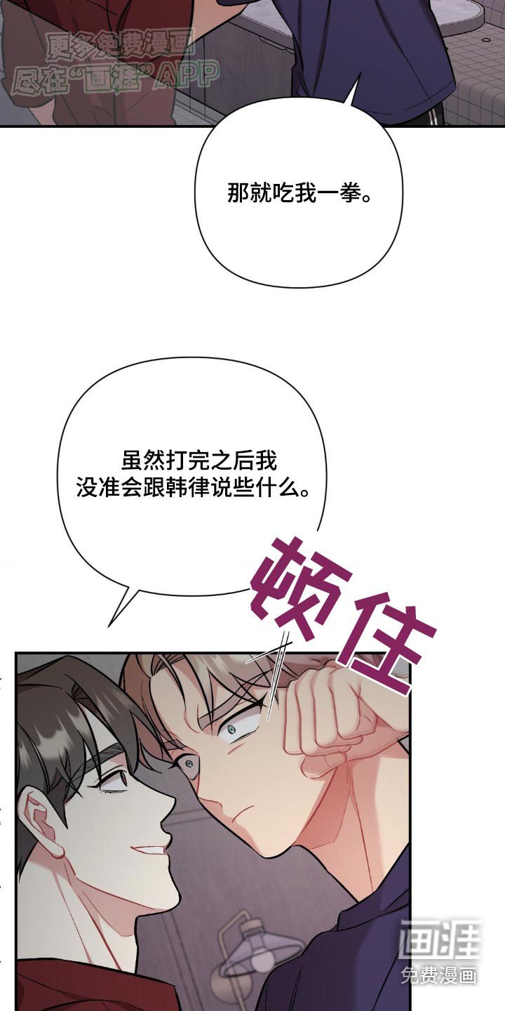 第61章：抓住