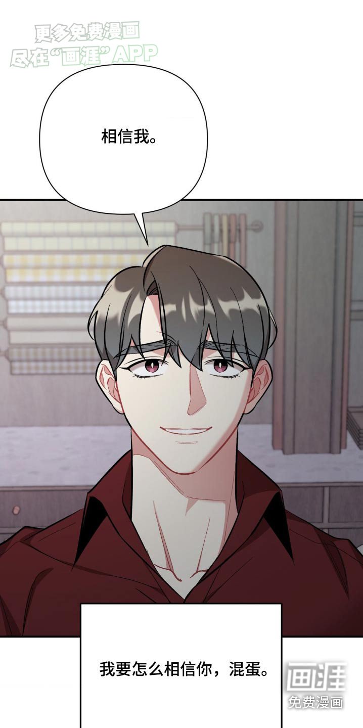 第61章：抓住