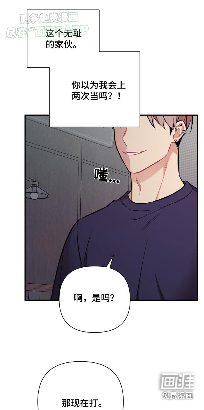 第61章：抓住