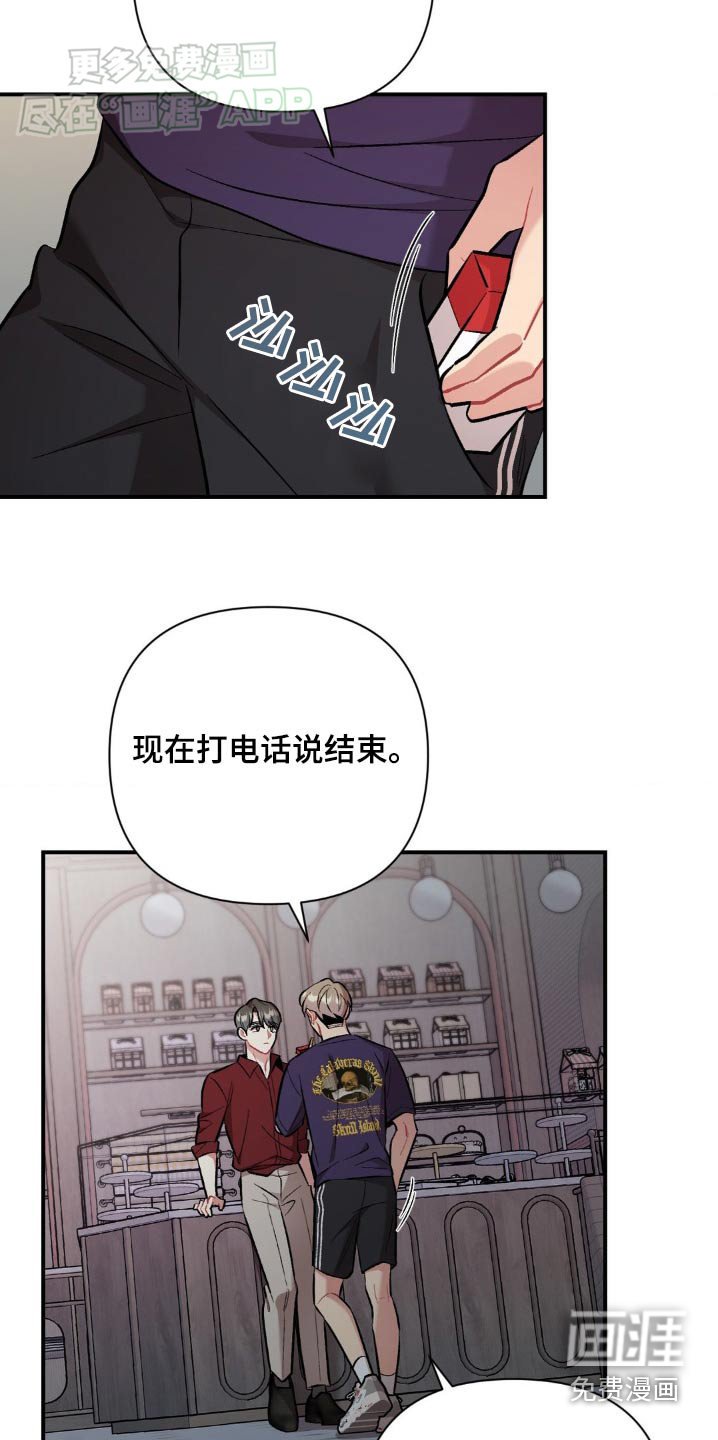 第61章：抓住