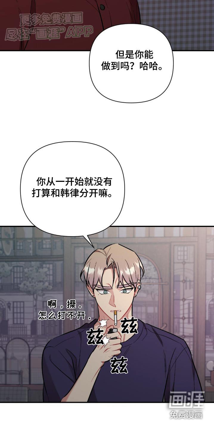 第61章：抓住
