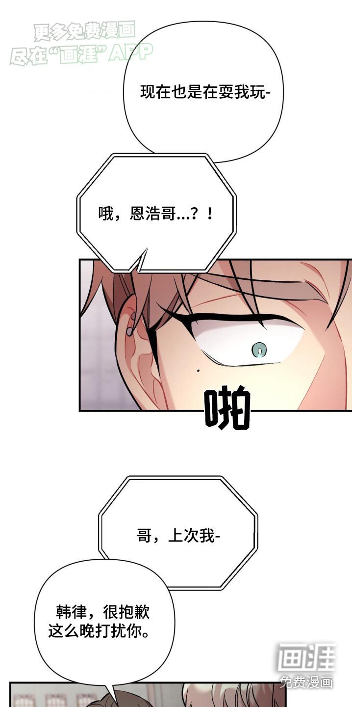 第61章：抓住