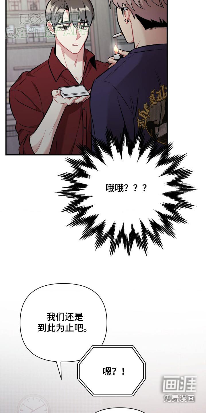 第61章：抓住