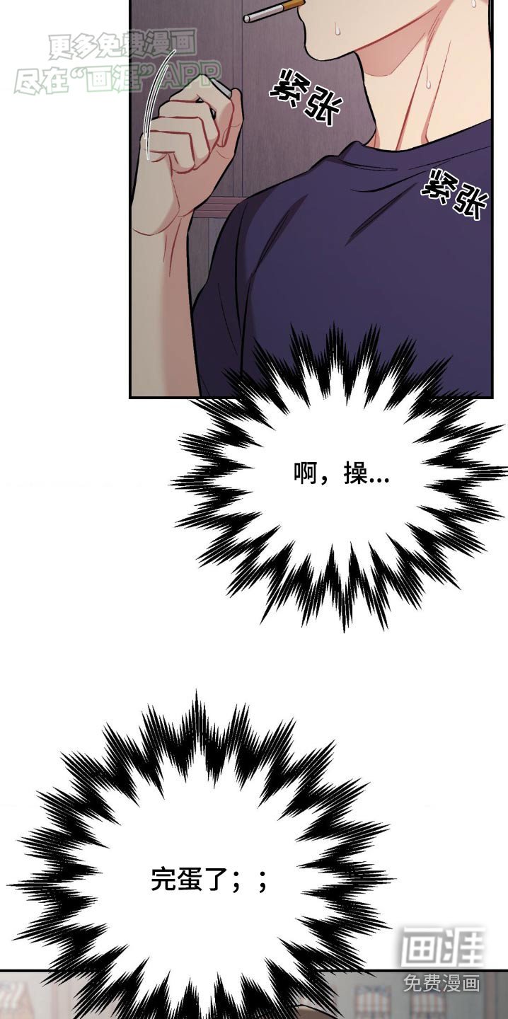 第61章：抓住
