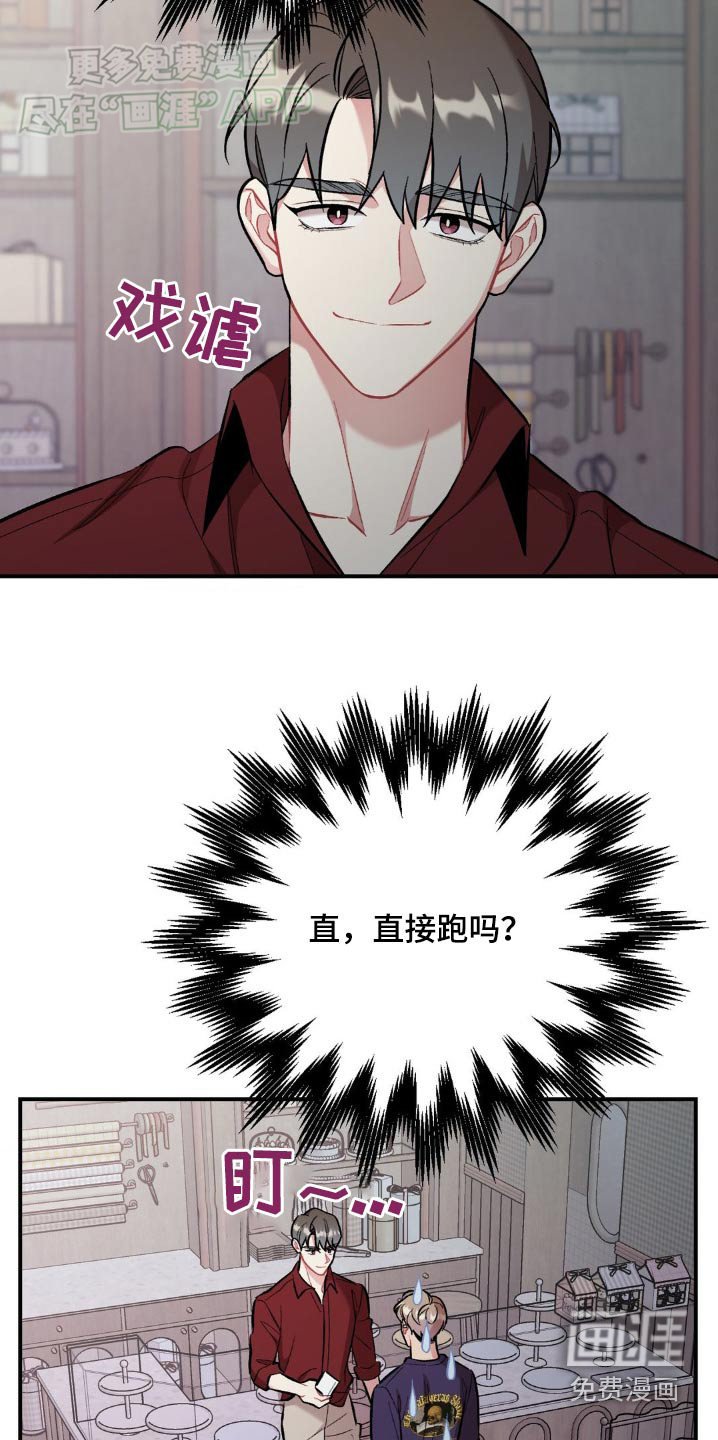 第61章：抓住
