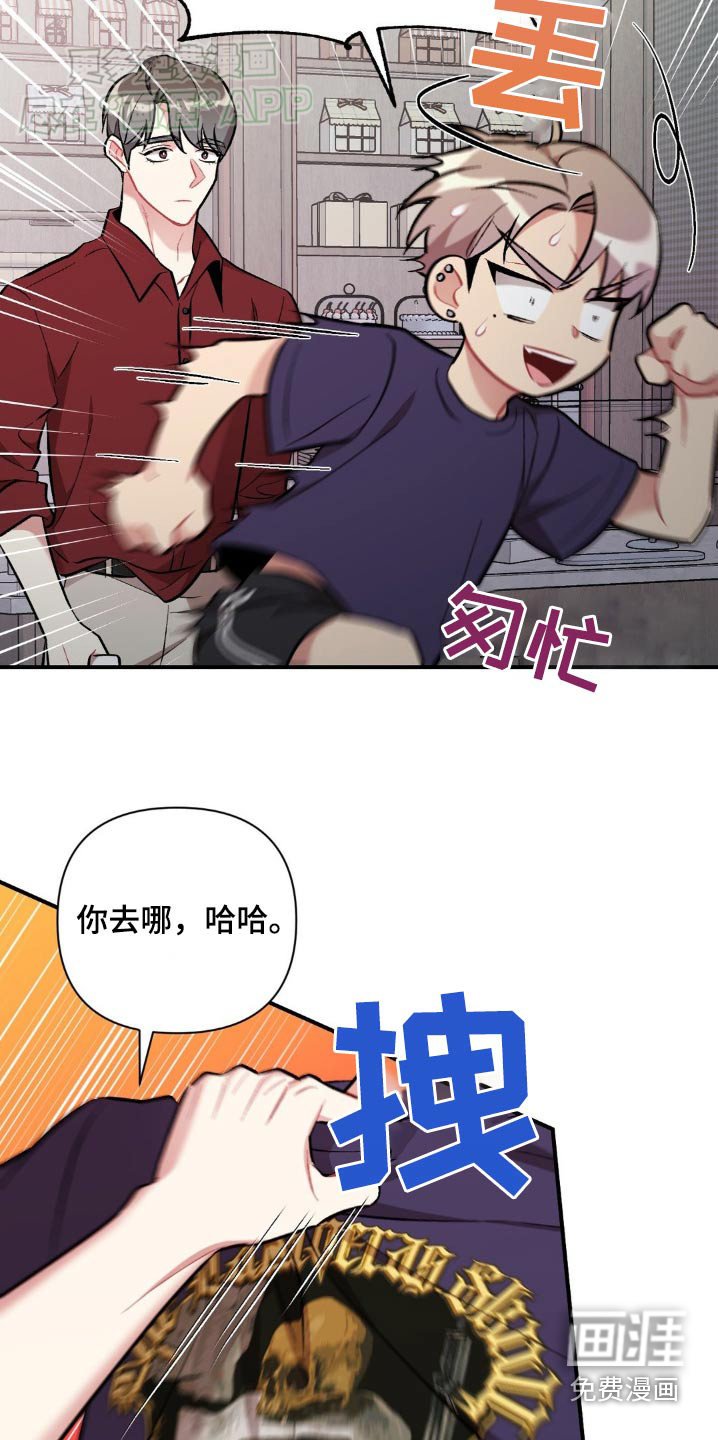 第61章：抓住