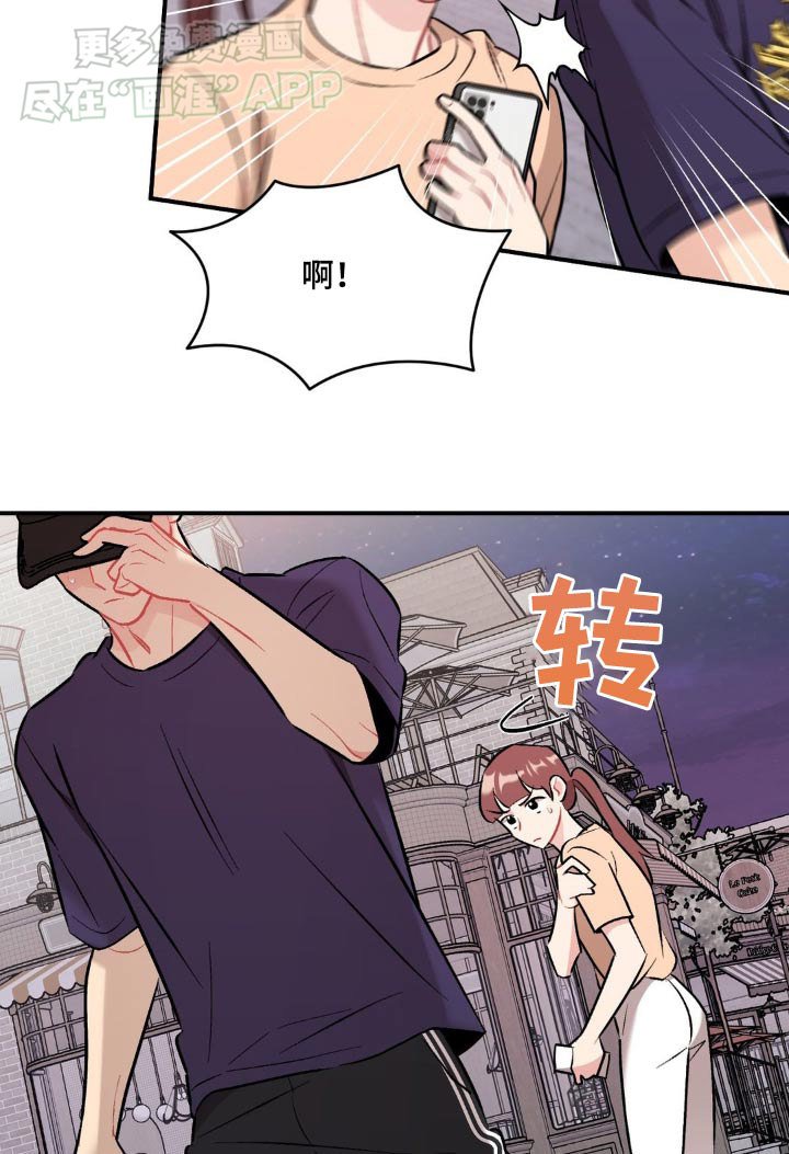 第62章：你没事吧