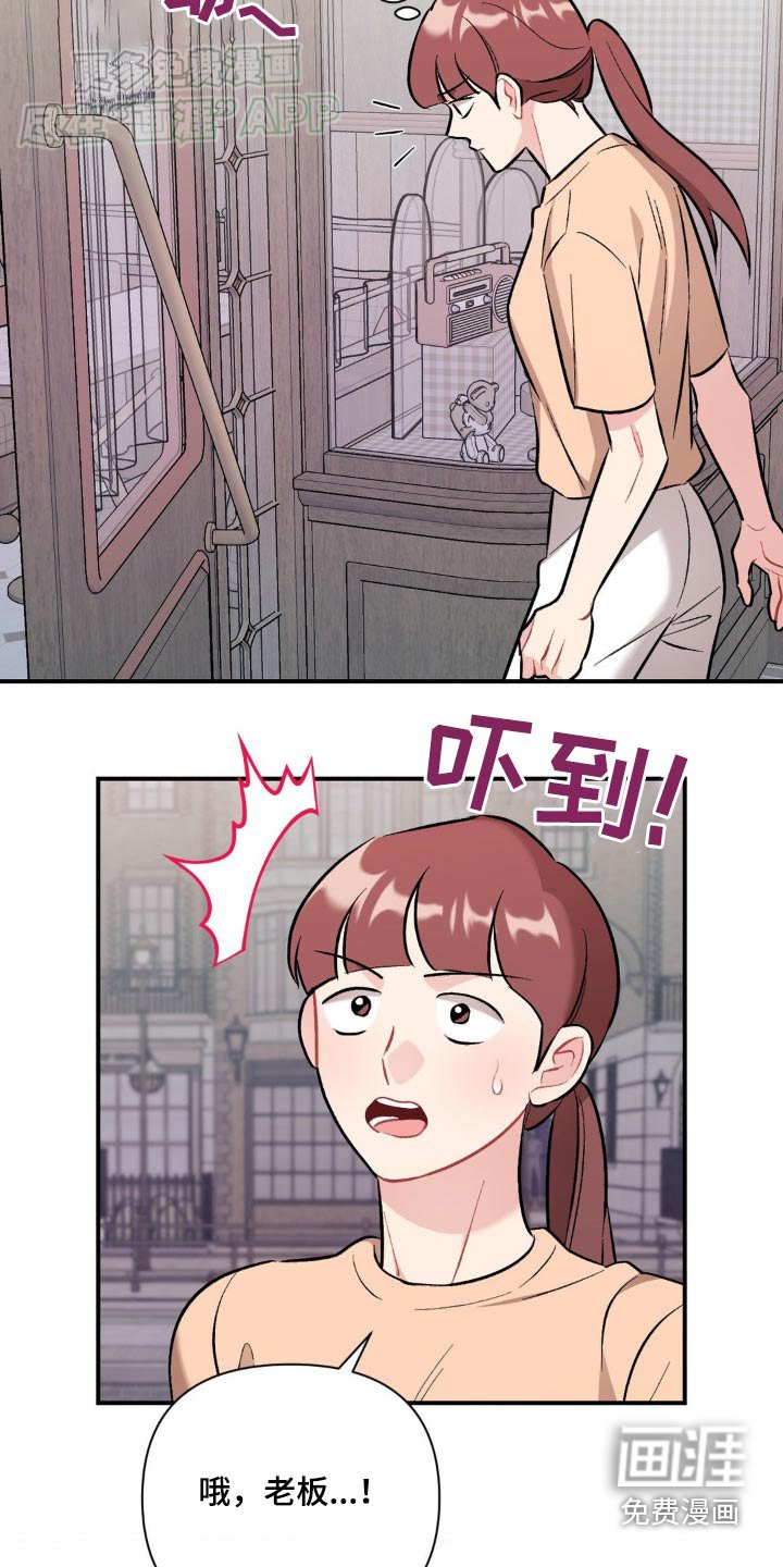 第62章：你没事吧
