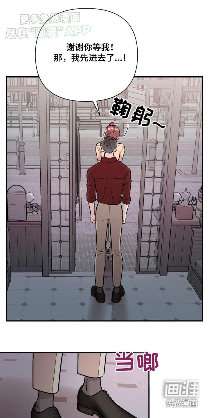 第62章：你没事吧