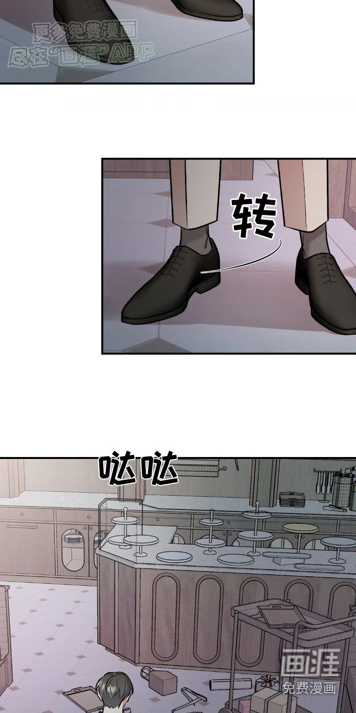 第62章：你没事吧