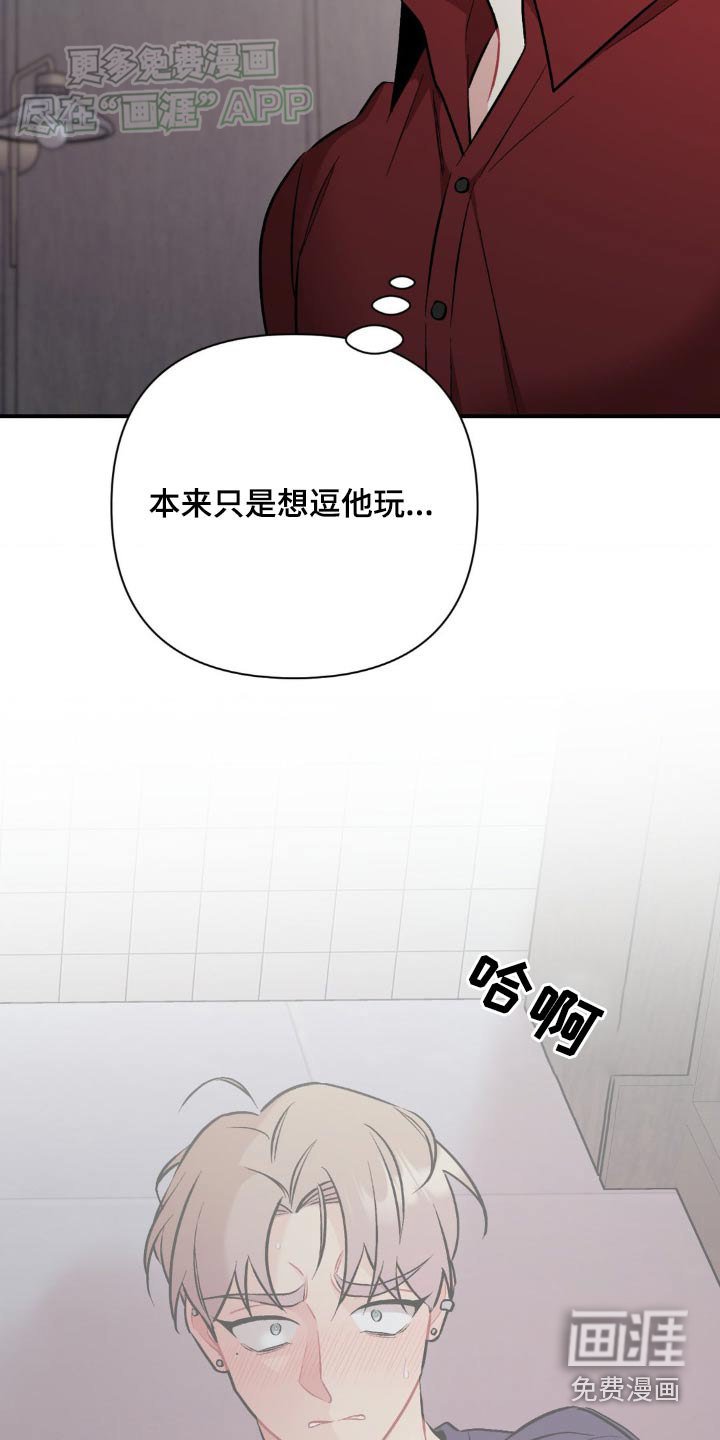 第62章：你没事吧