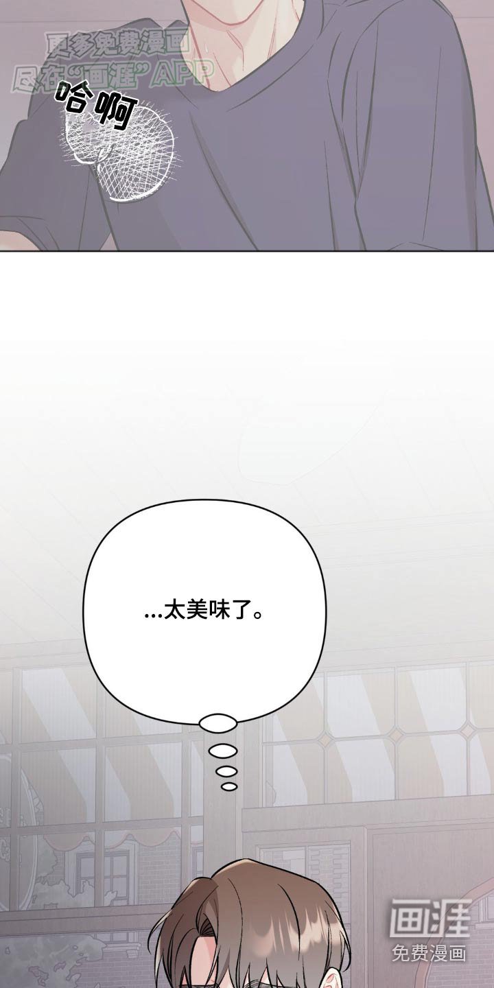 第62章：你没事吧