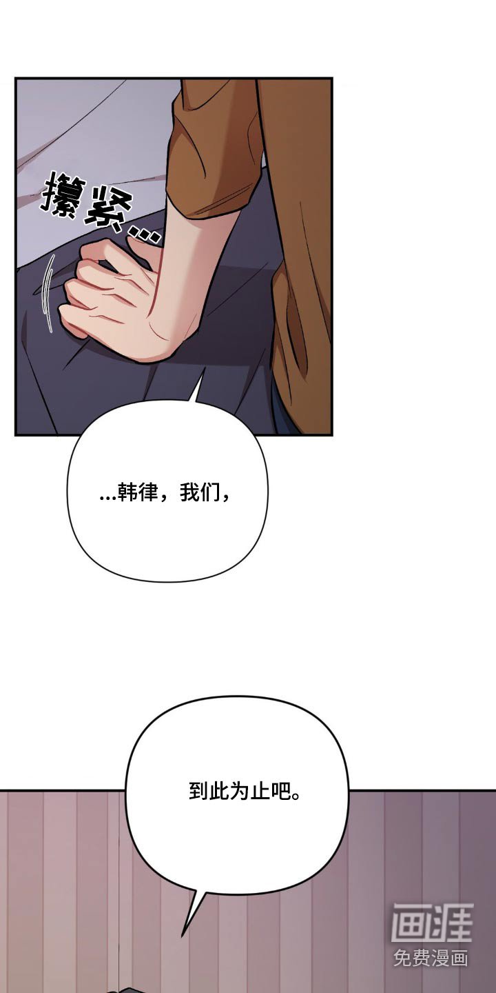 第63章：不可以