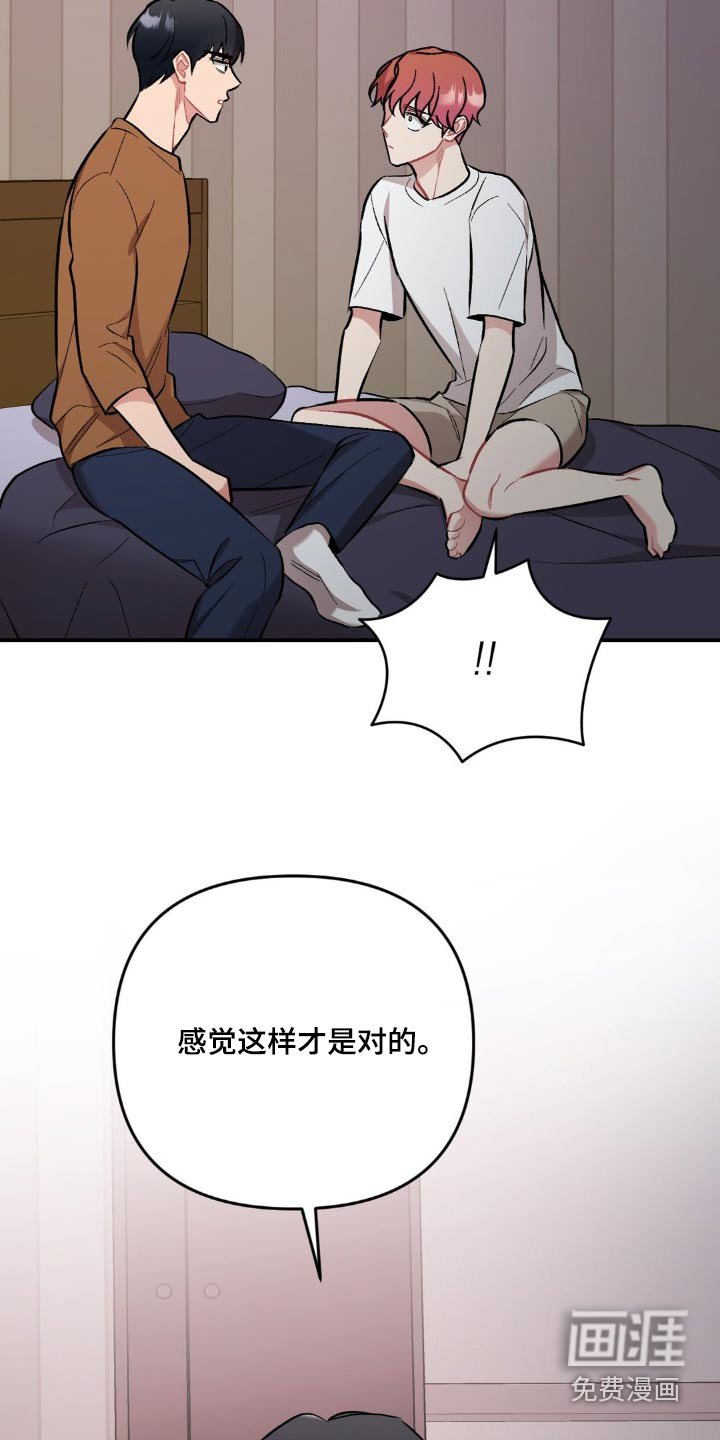 第63章：不可以
