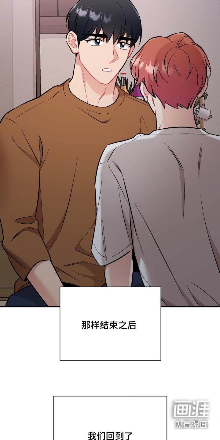 第63章：不可以