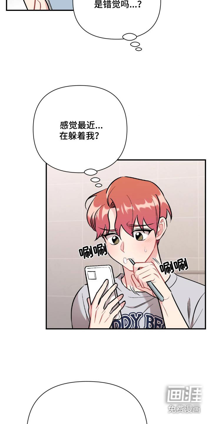 第63章：不可以