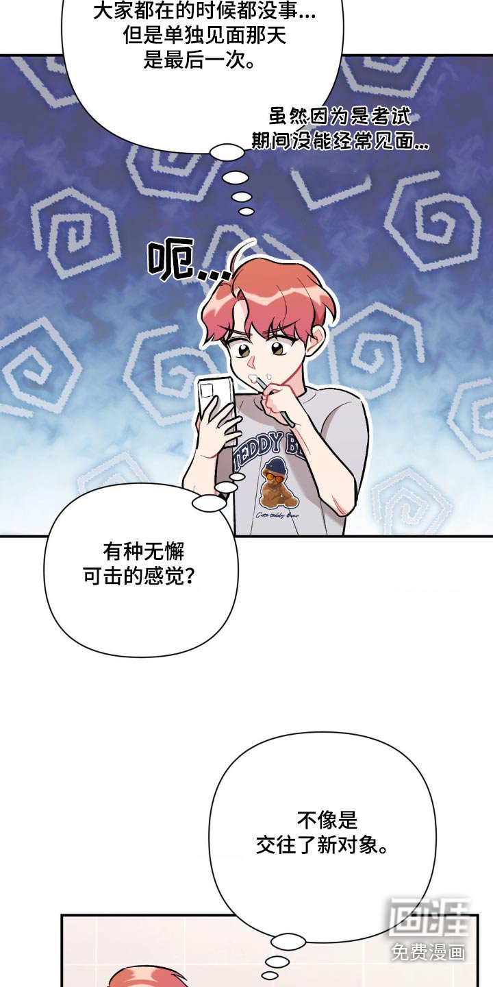 第63章：不可以